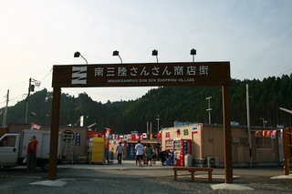 2012-07-28-16-45-48.jpg